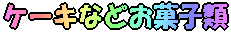 P[LȂǂَq